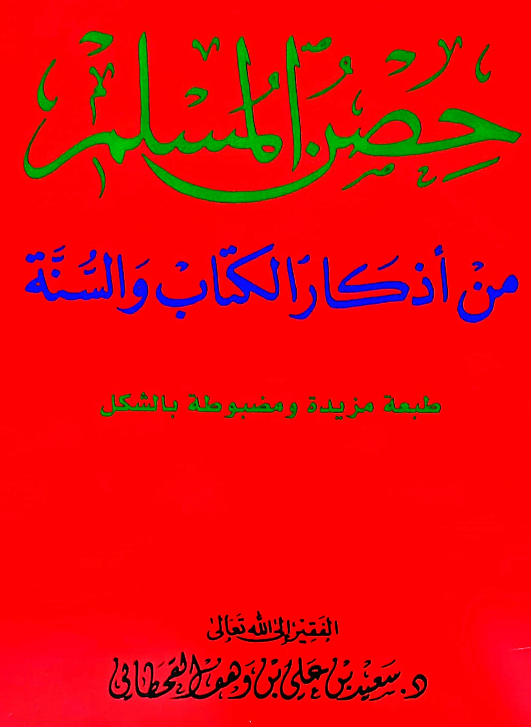 منتج