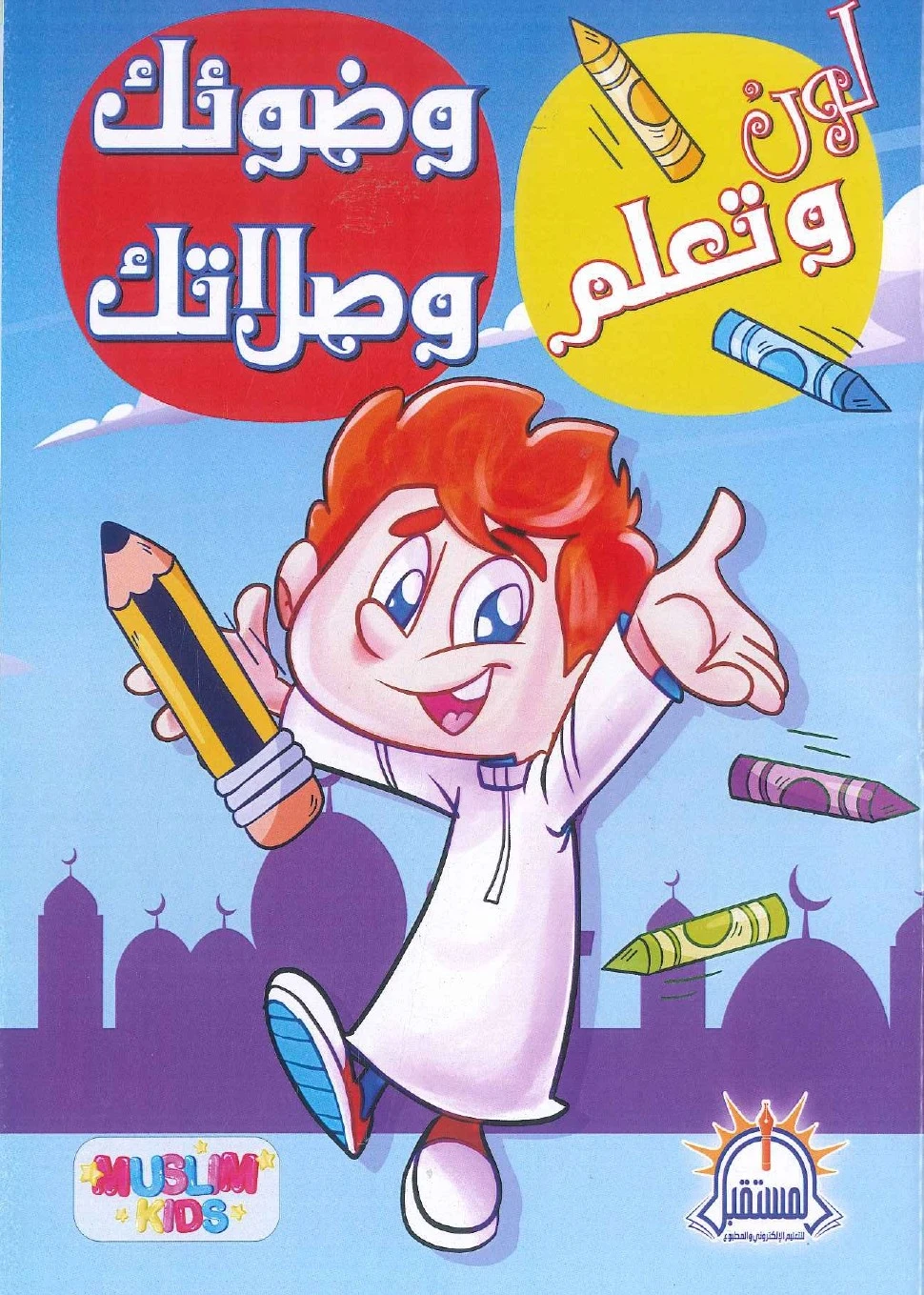 منتج