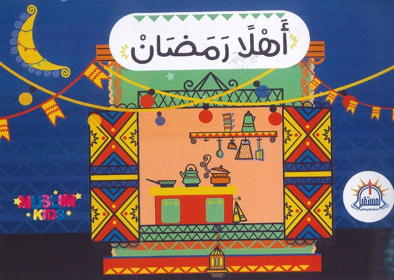 منتج