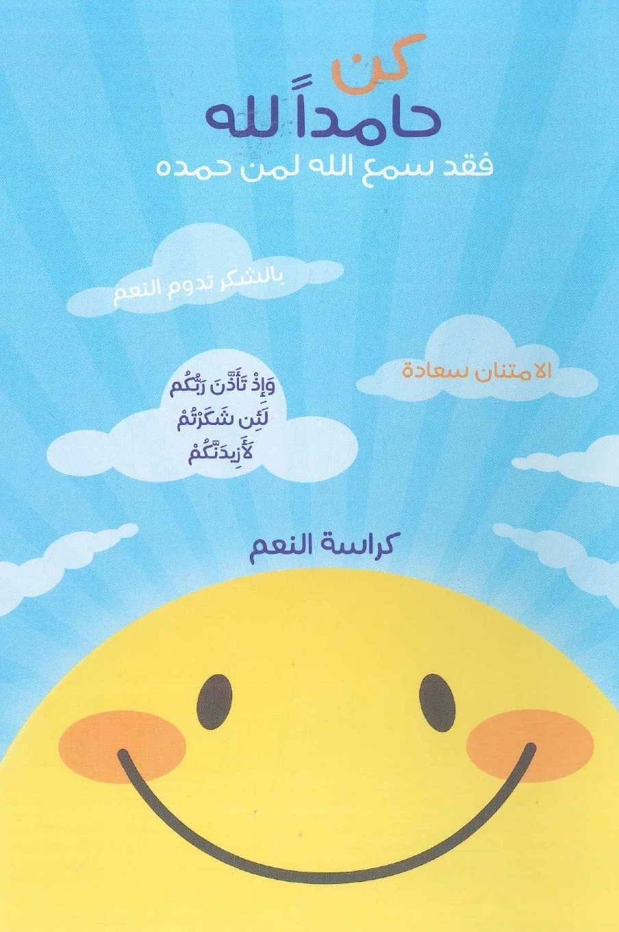 منتج