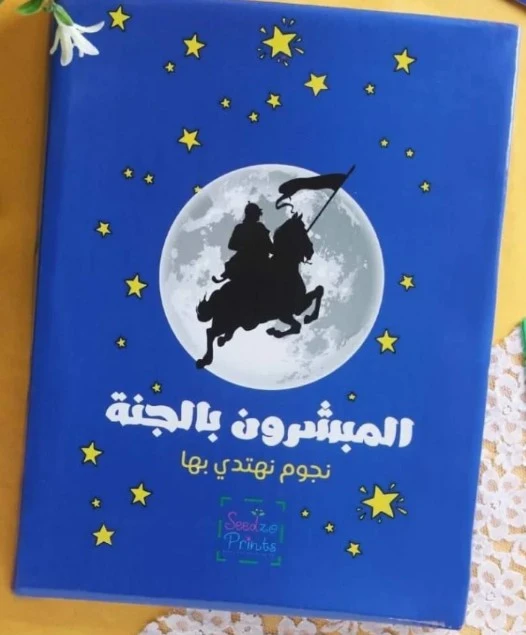 منتج