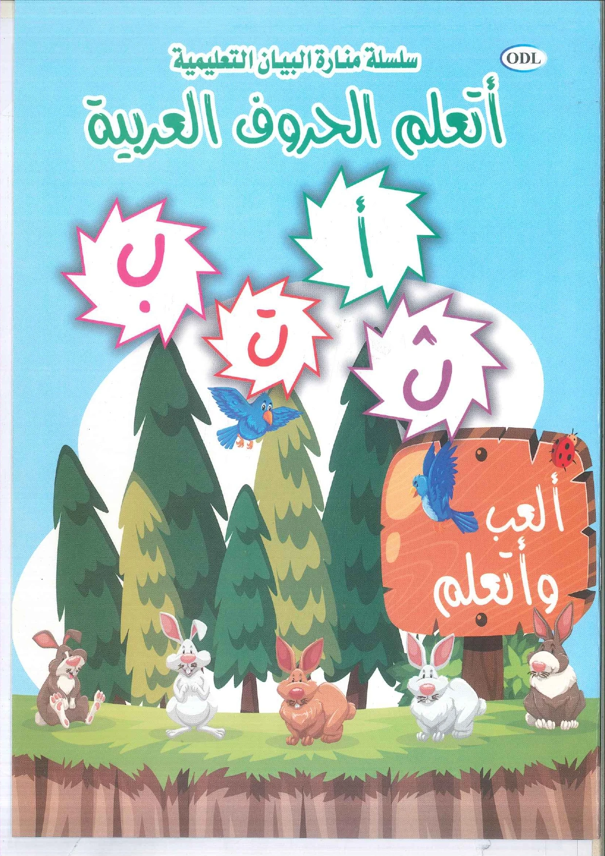 منتج