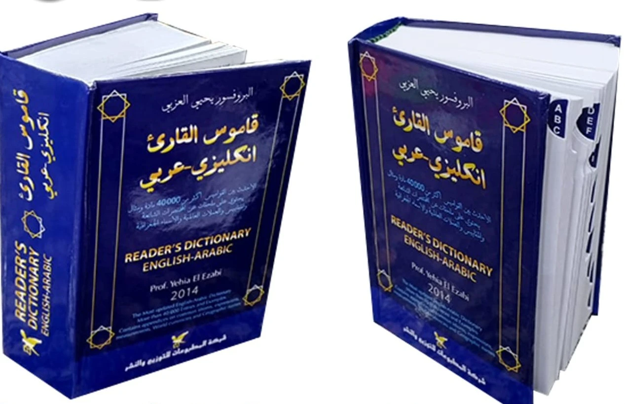 منتج