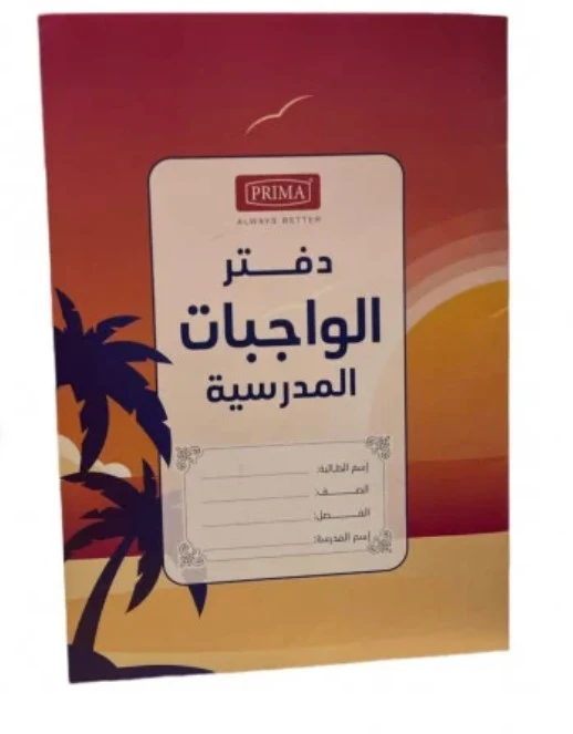 منتج