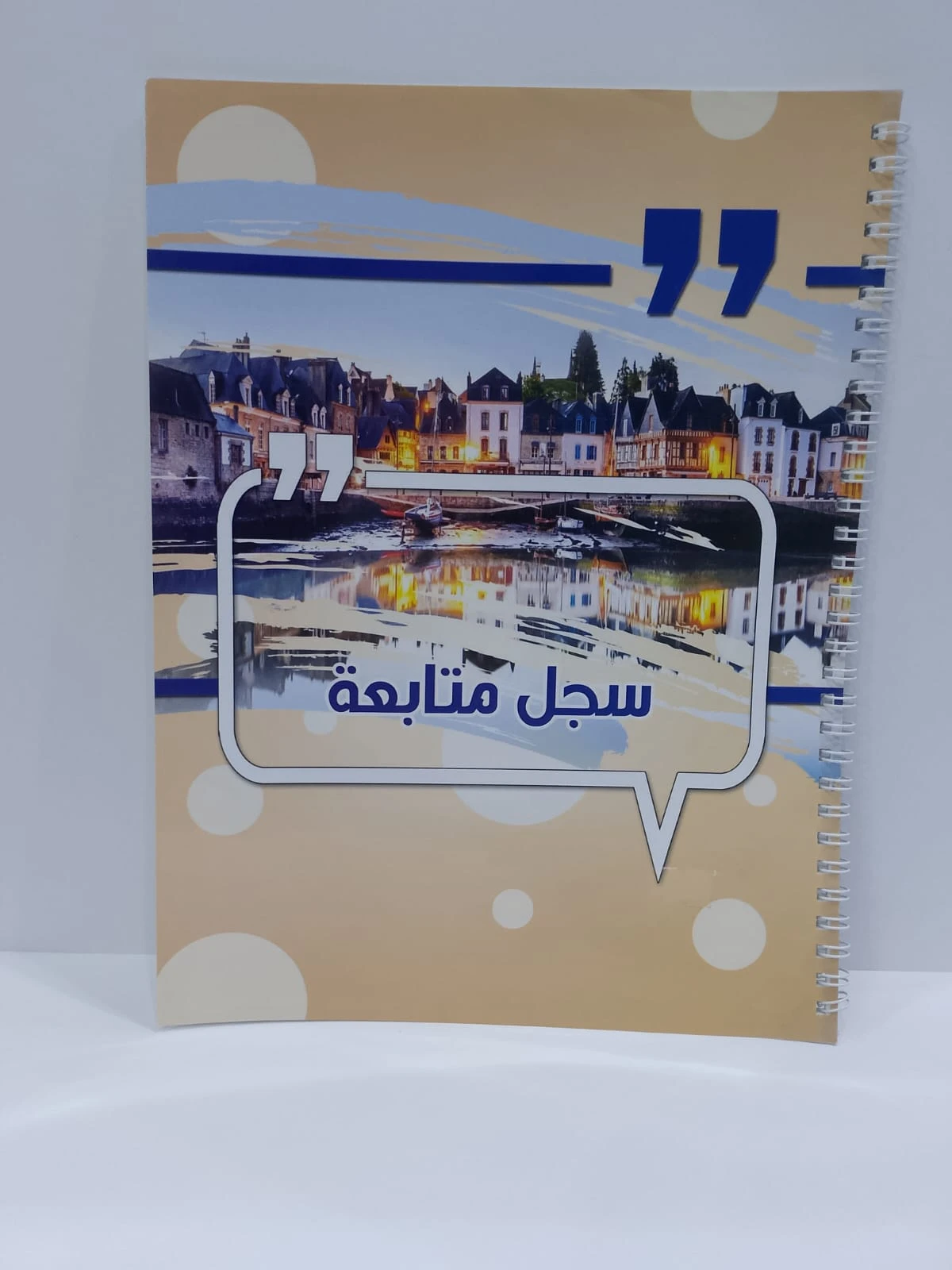 منتج