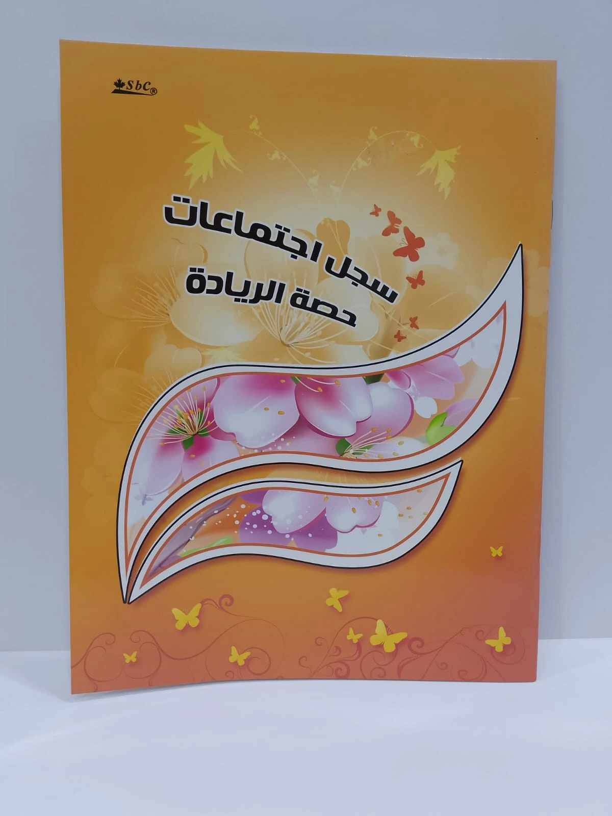 منتج
