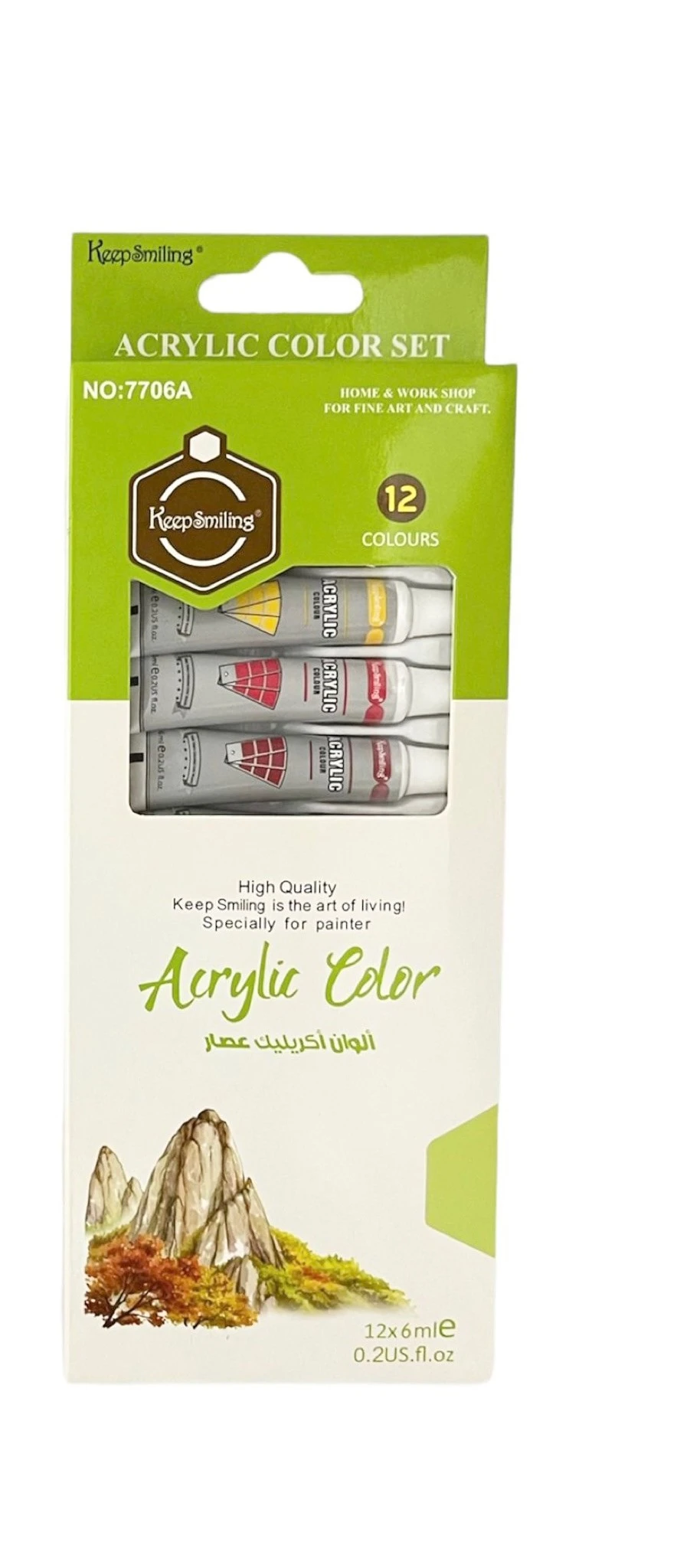 منتج