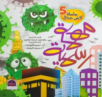 منتج