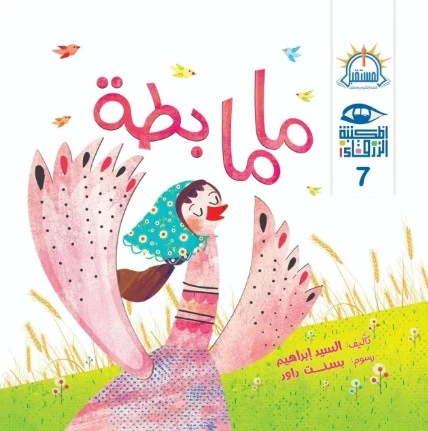 منتج