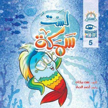 منتج