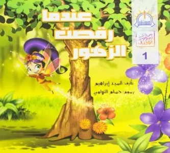 منتج