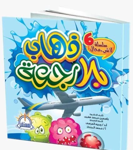 منتج