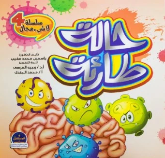 منتج