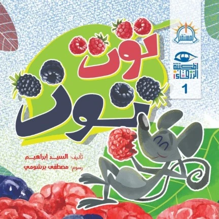 منتج