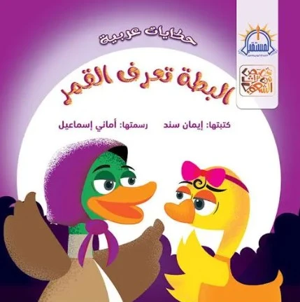 منتج