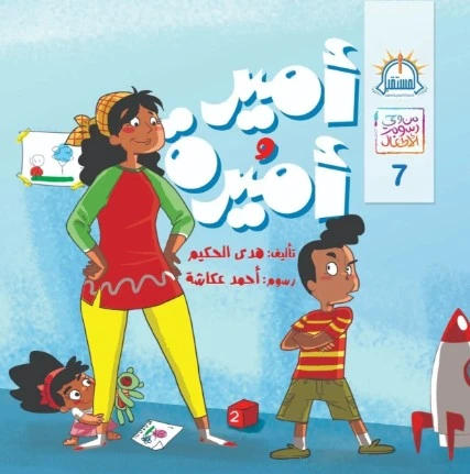 منتج