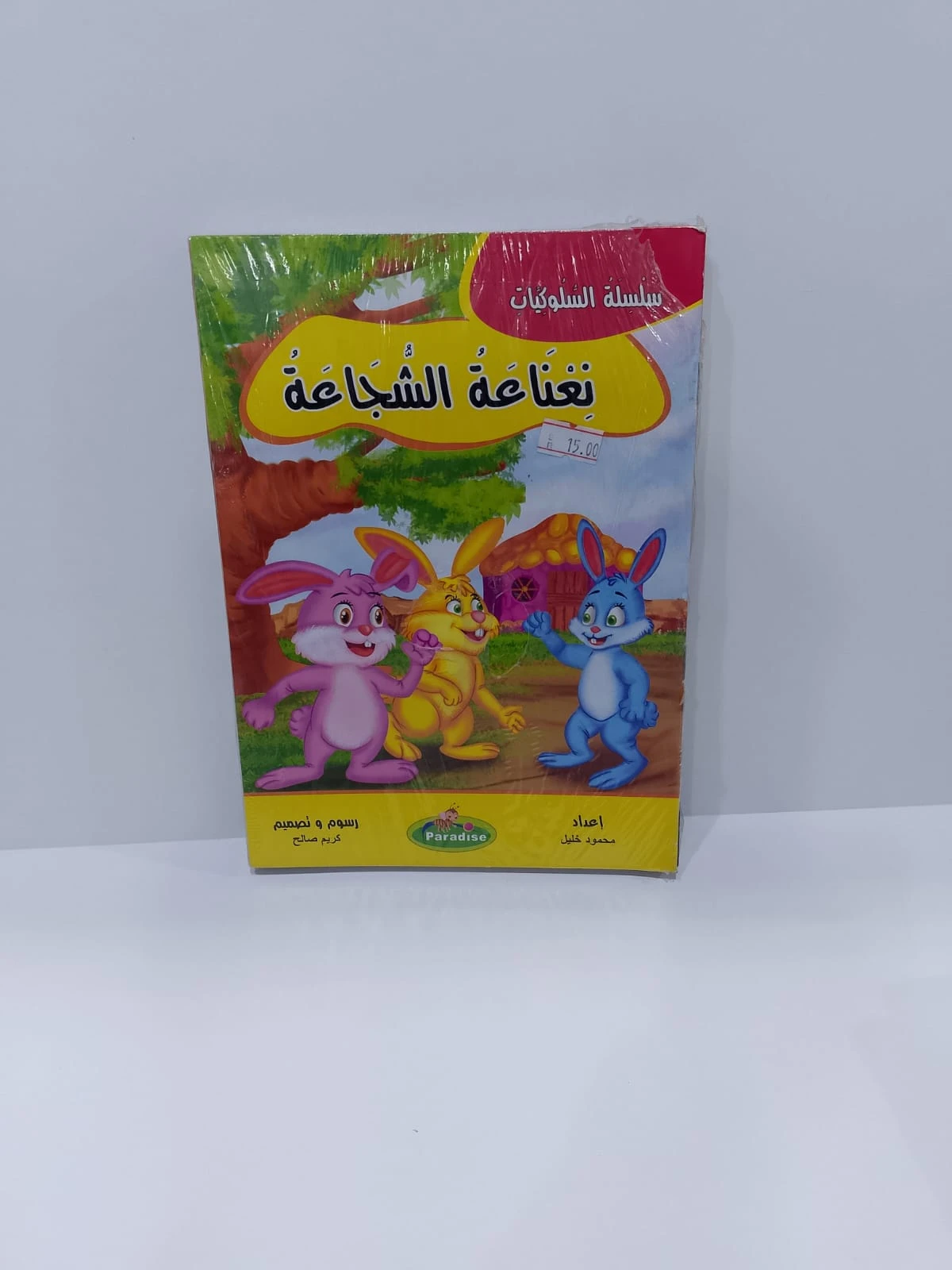 منتج