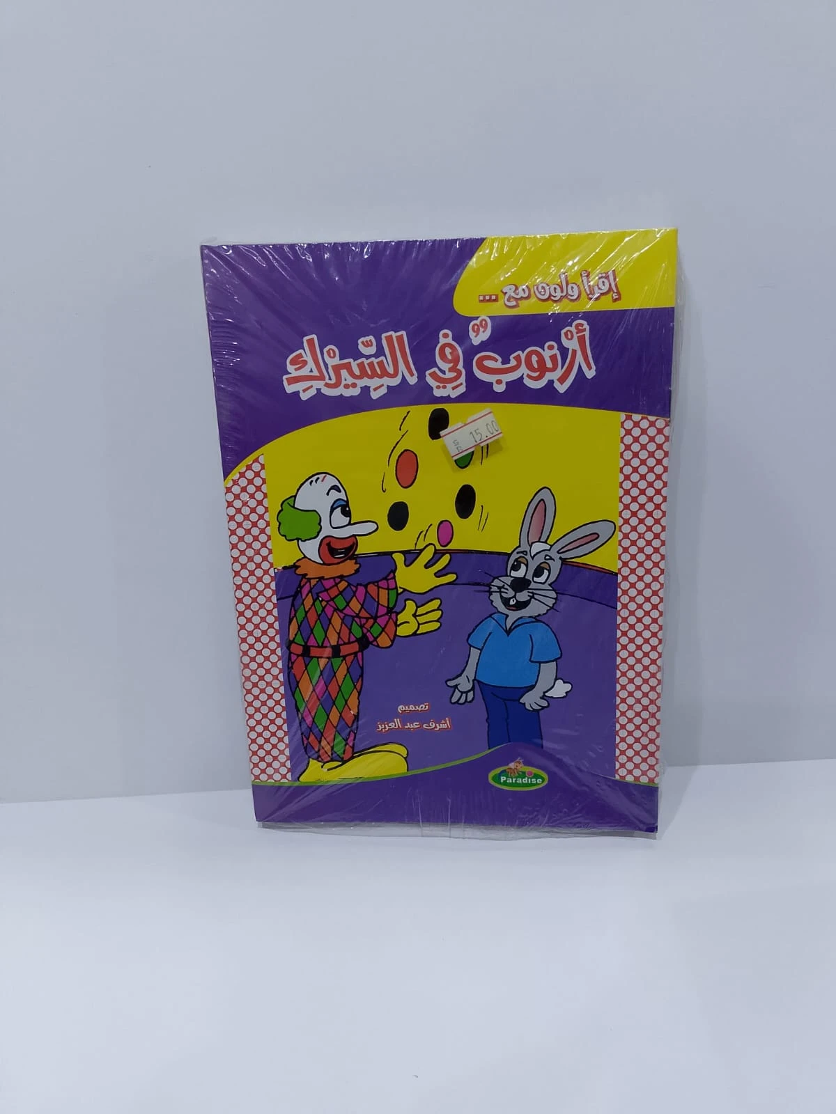 منتج