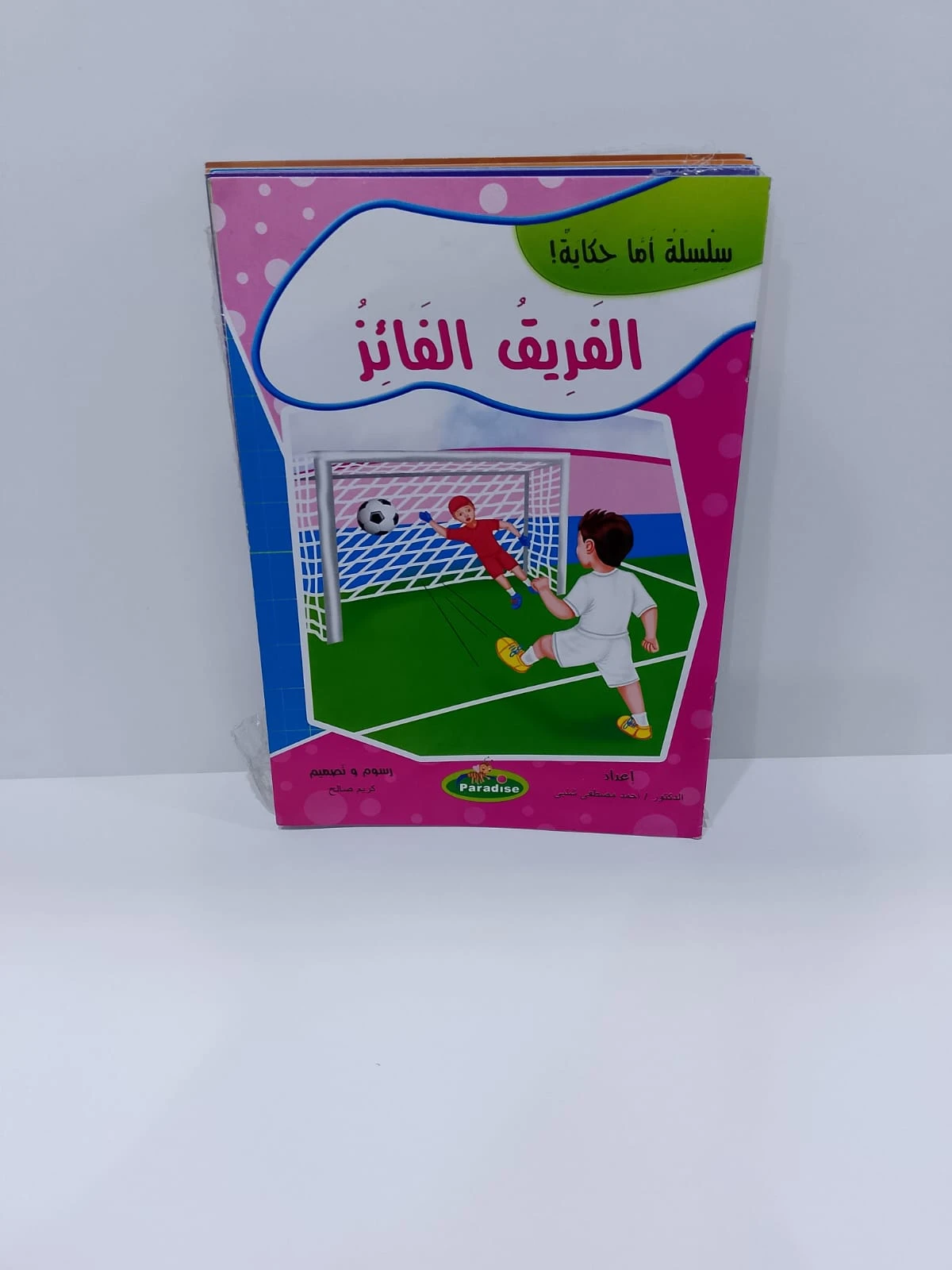 منتج