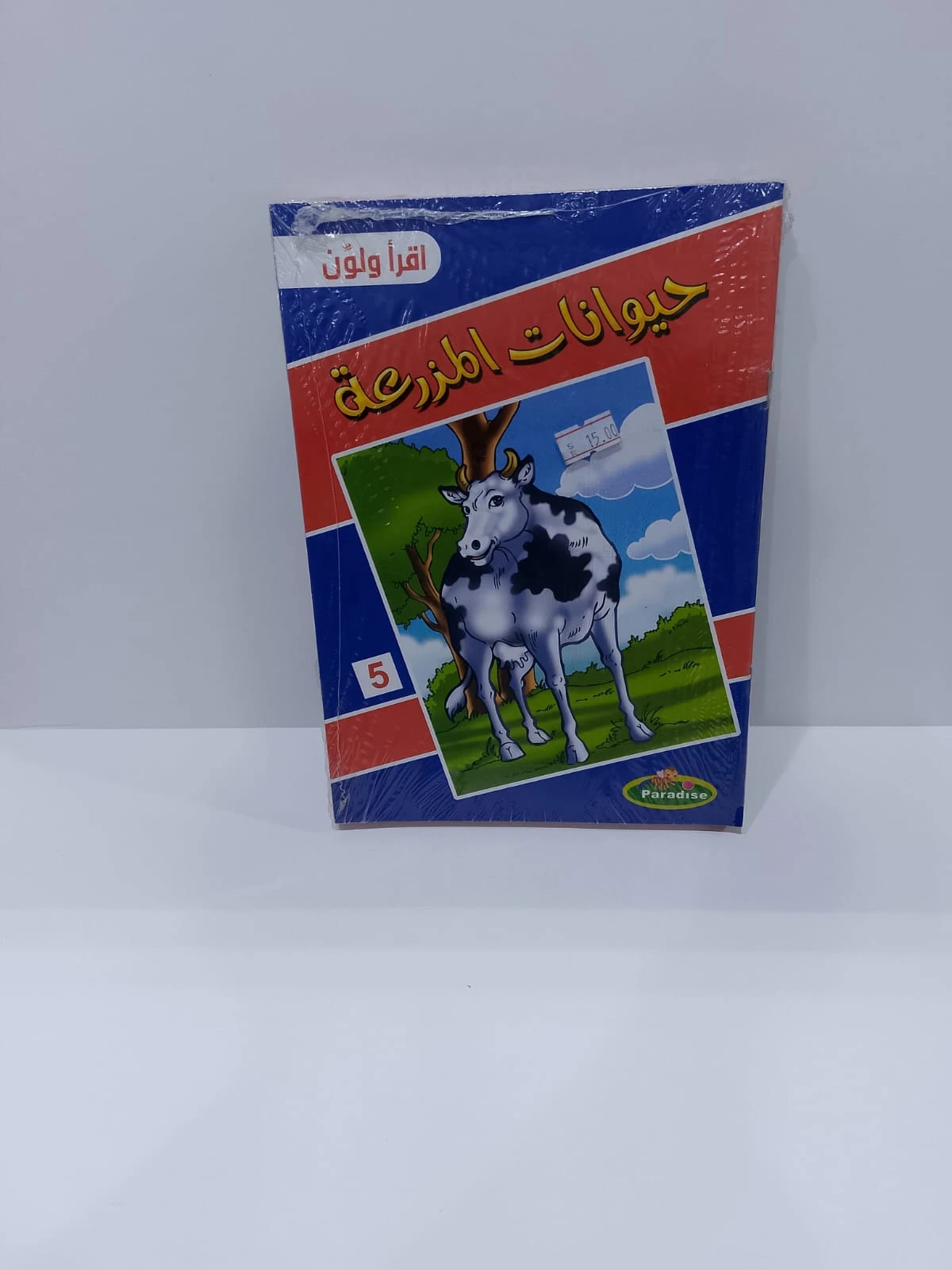 منتج