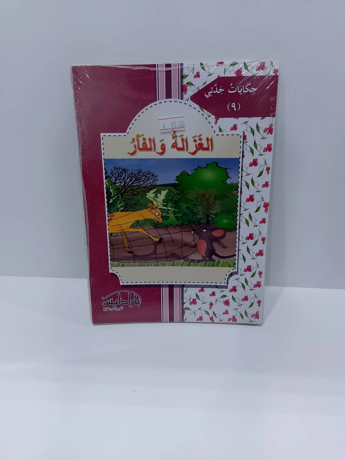 منتج