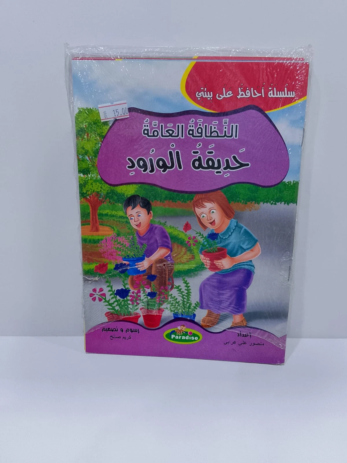 منتج