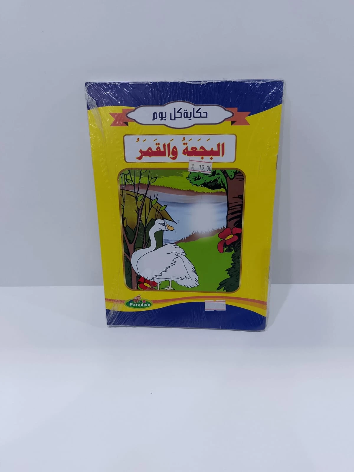 منتج
