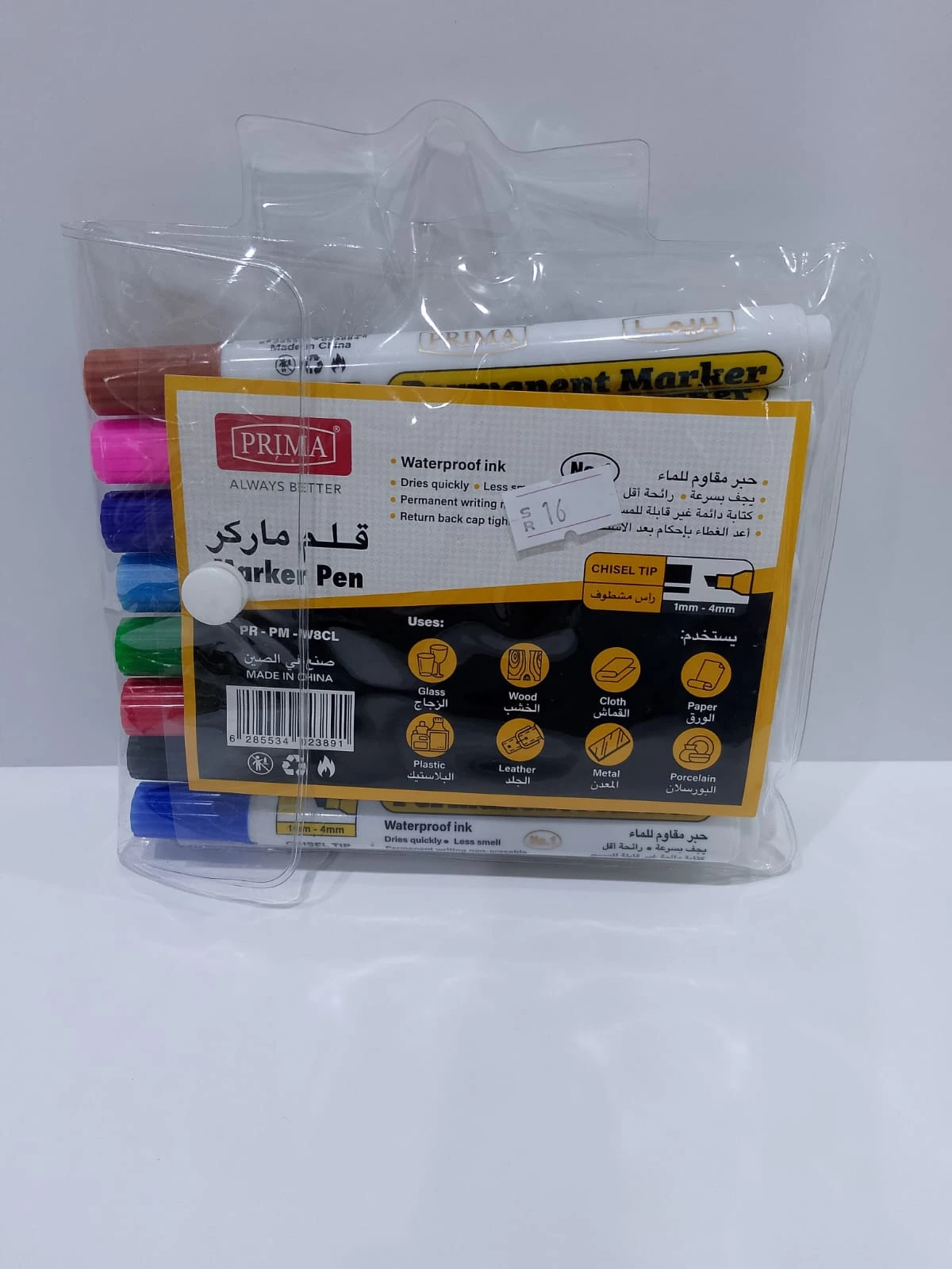 منتج