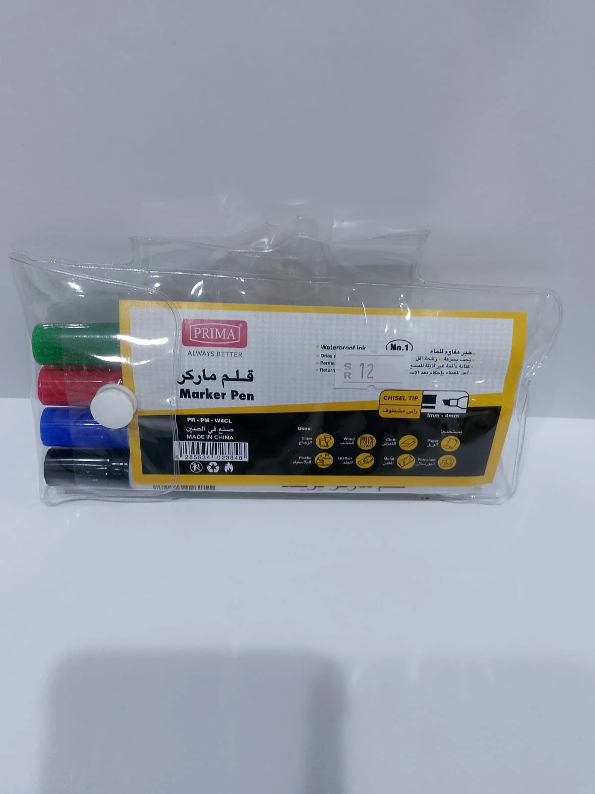 منتج