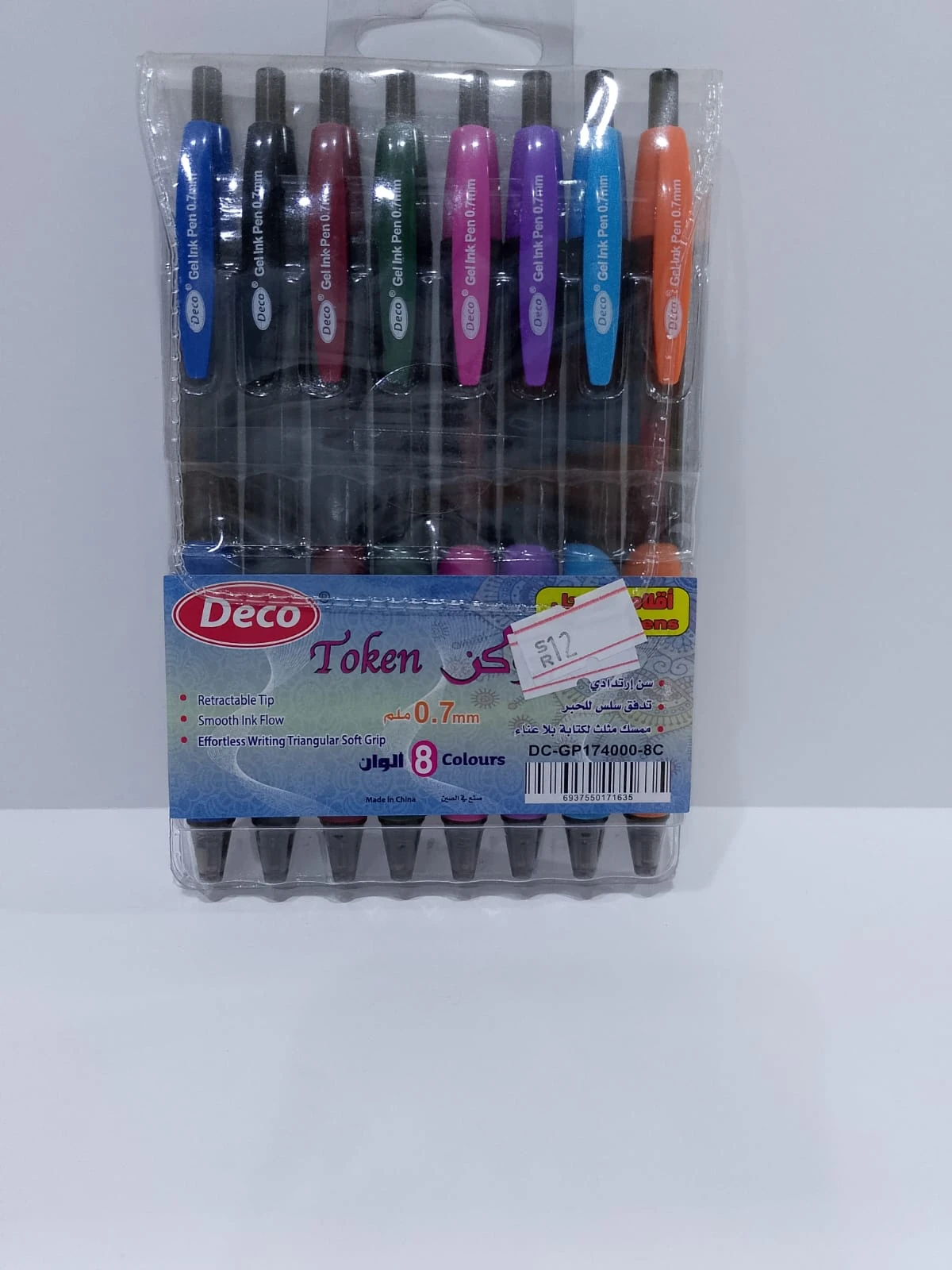 منتج