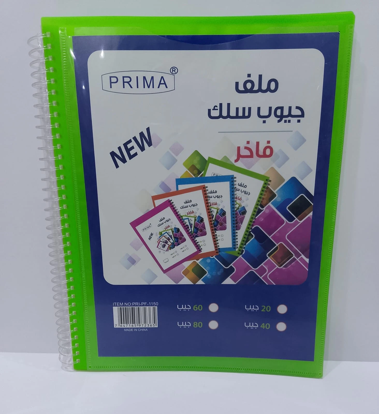 منتج