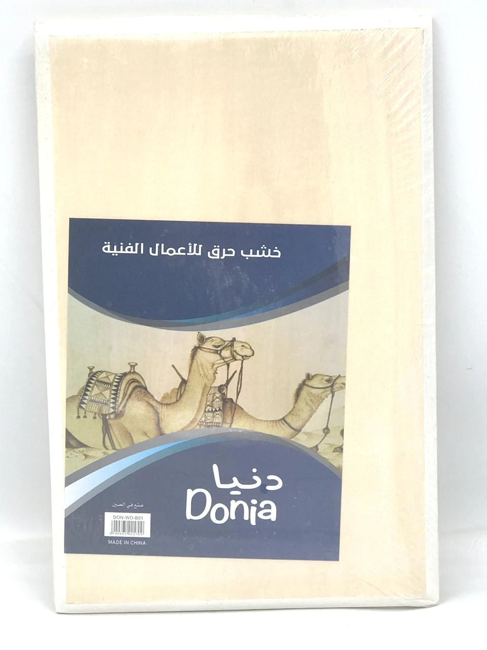 منتج