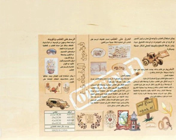 منتج