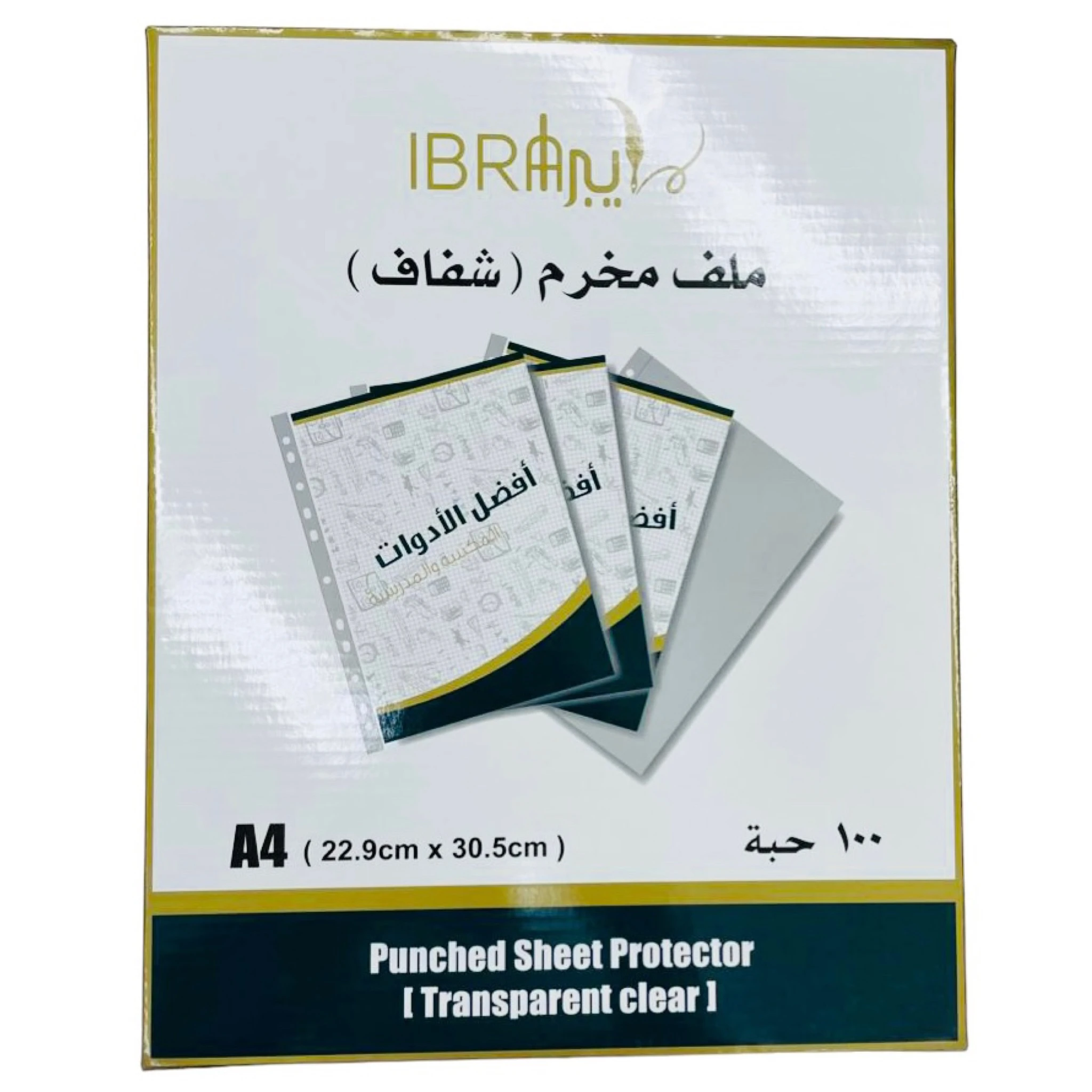منتج
