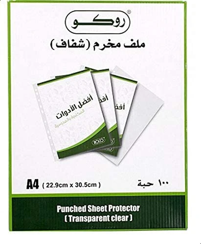 منتج
