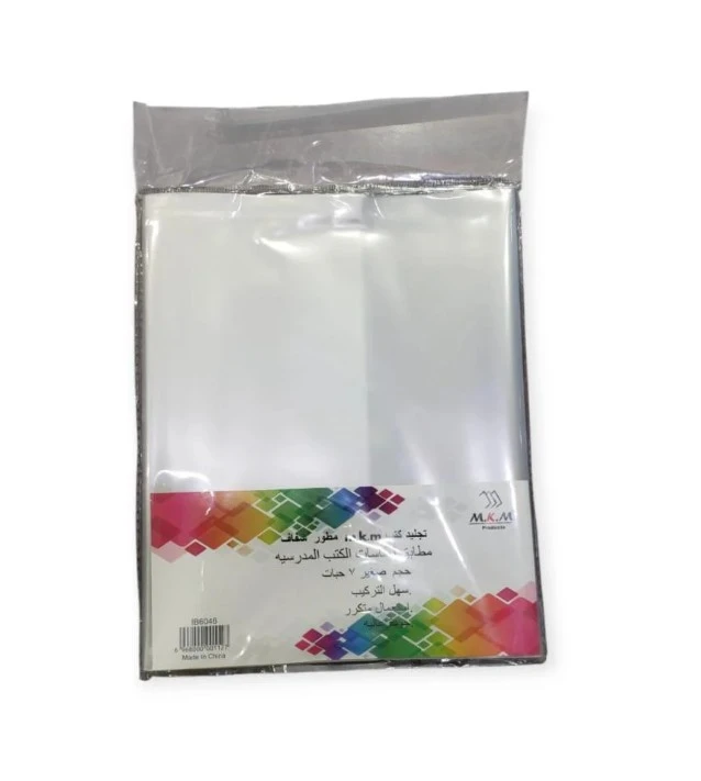 منتج