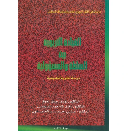 منتج