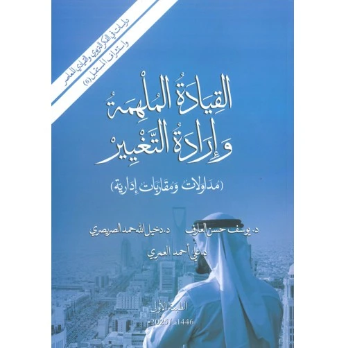 منتج