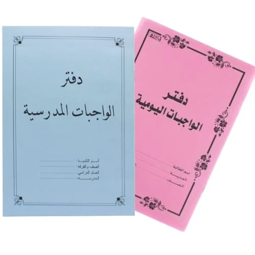 منتج