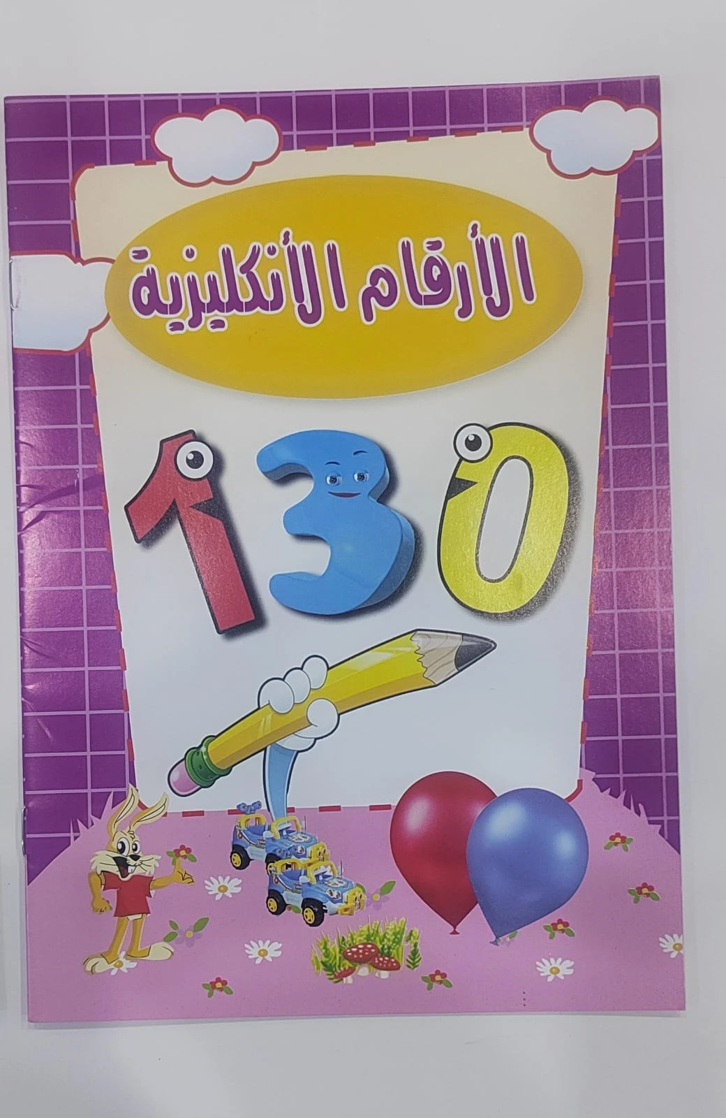 منتج