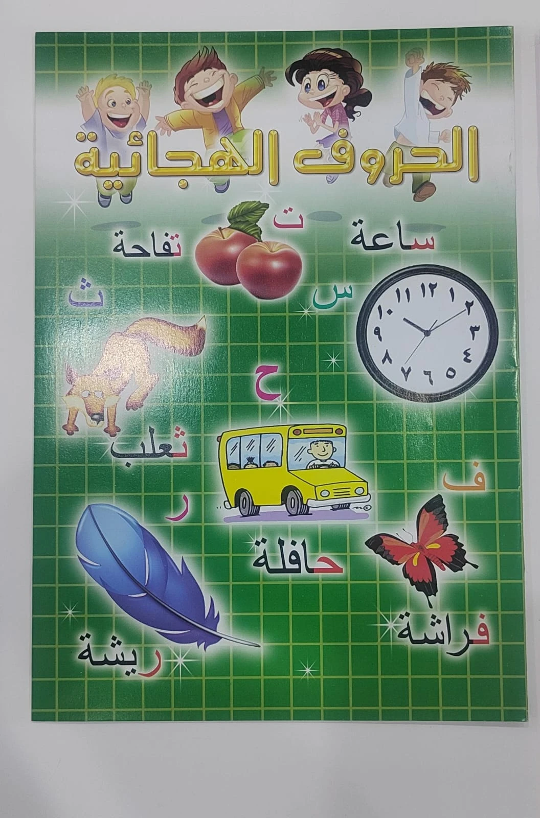 منتج