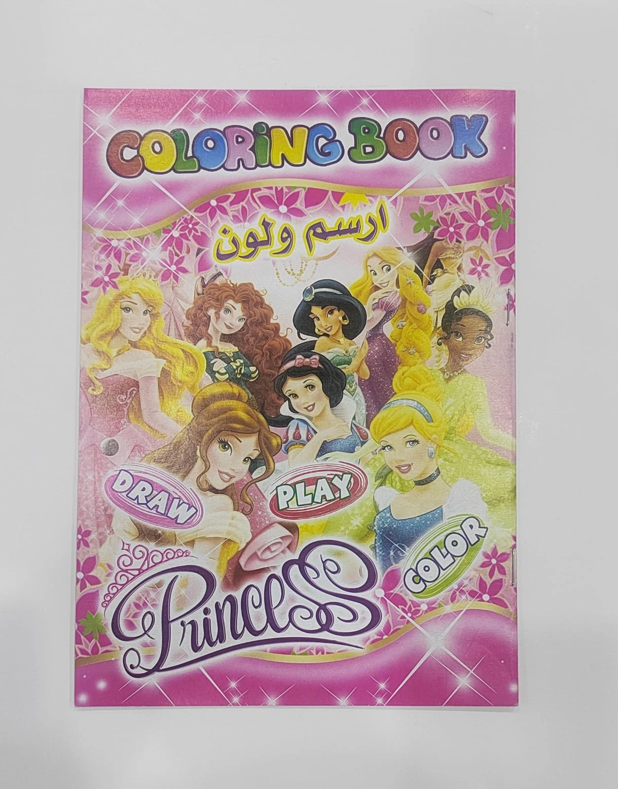 منتج
