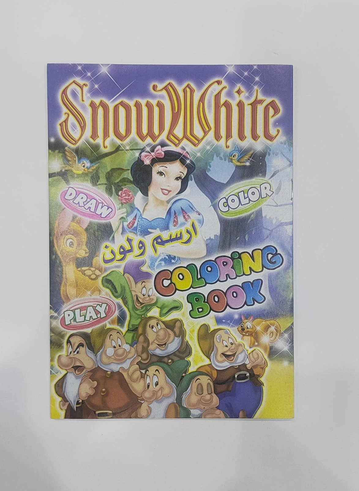 منتج