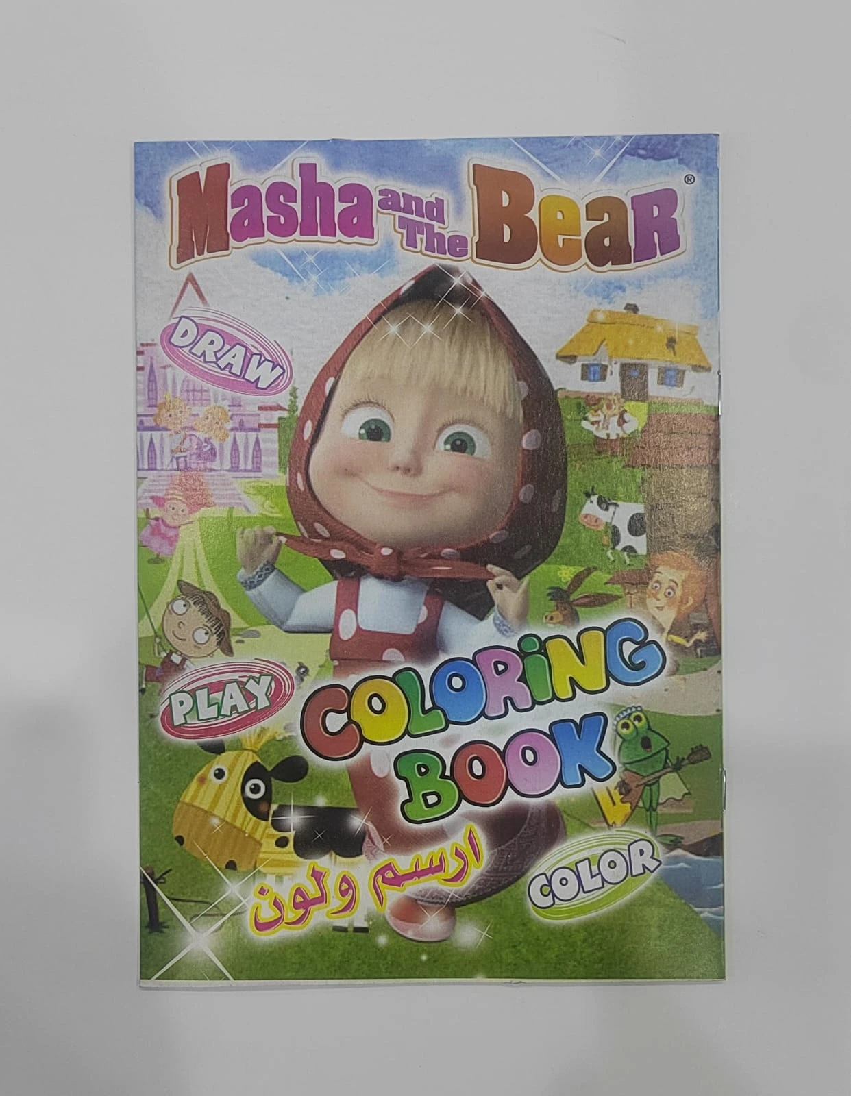 منتج