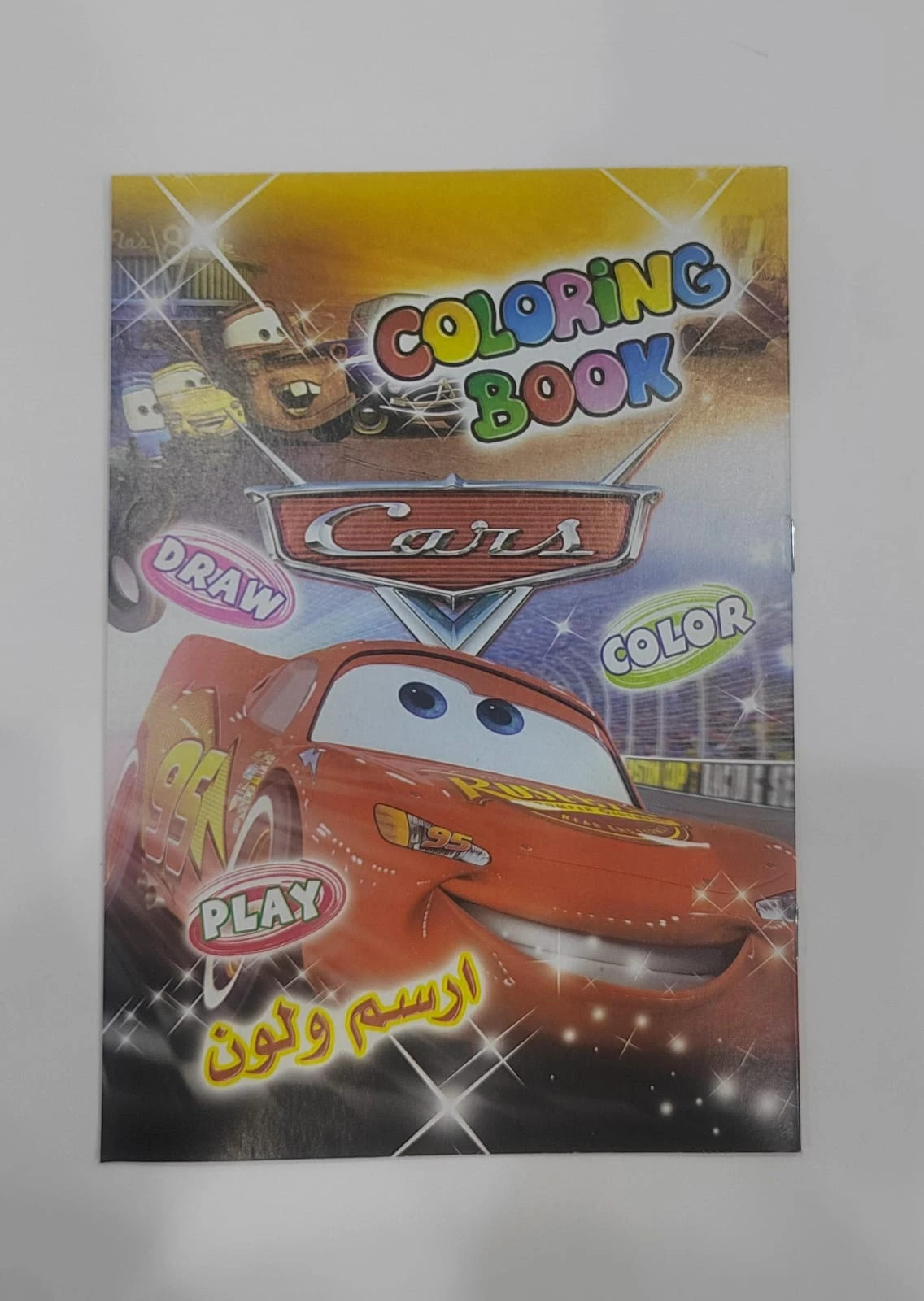 منتج