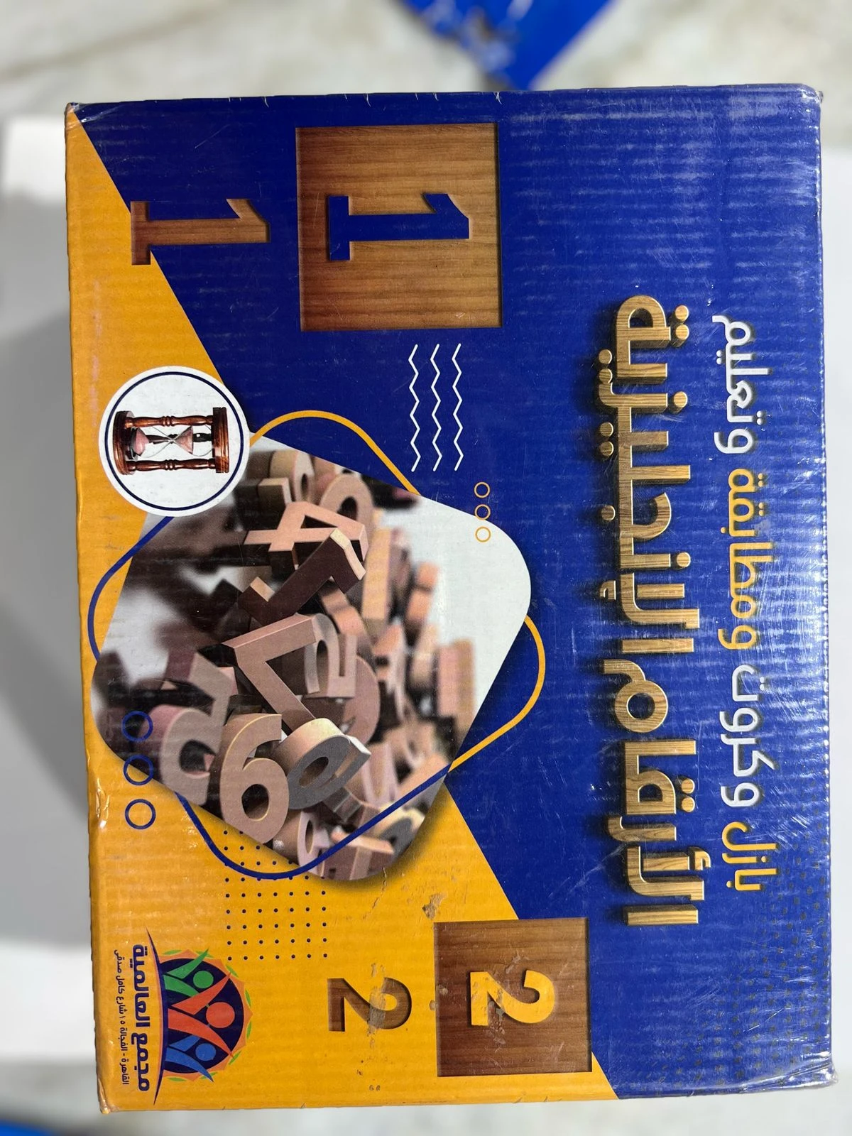 منتج
