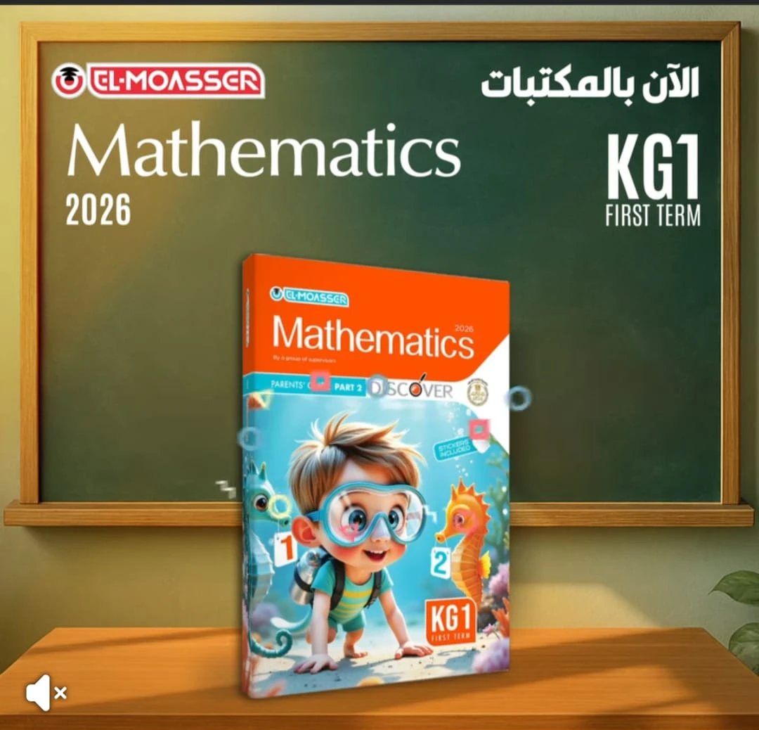 منتج