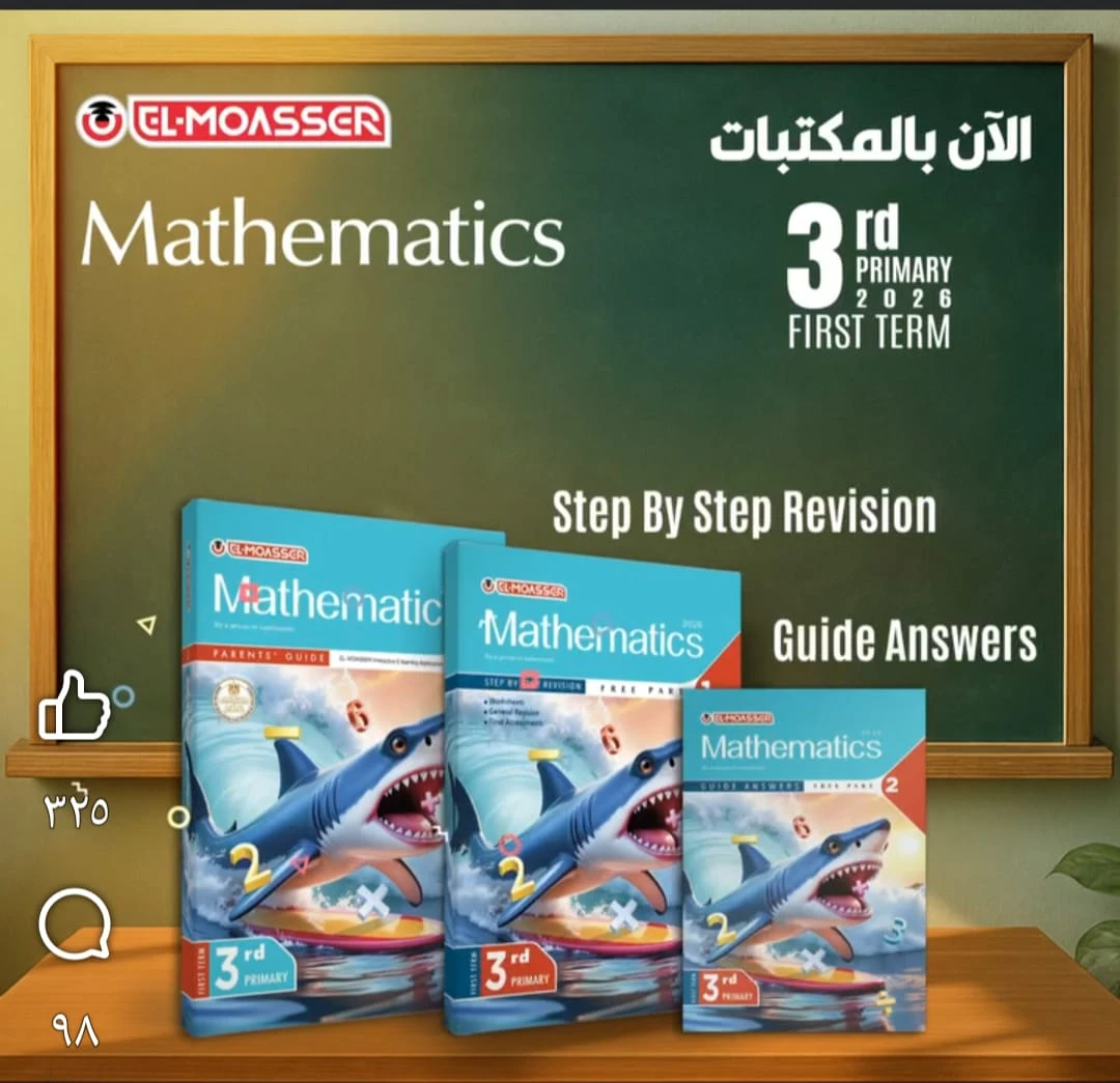 منتج