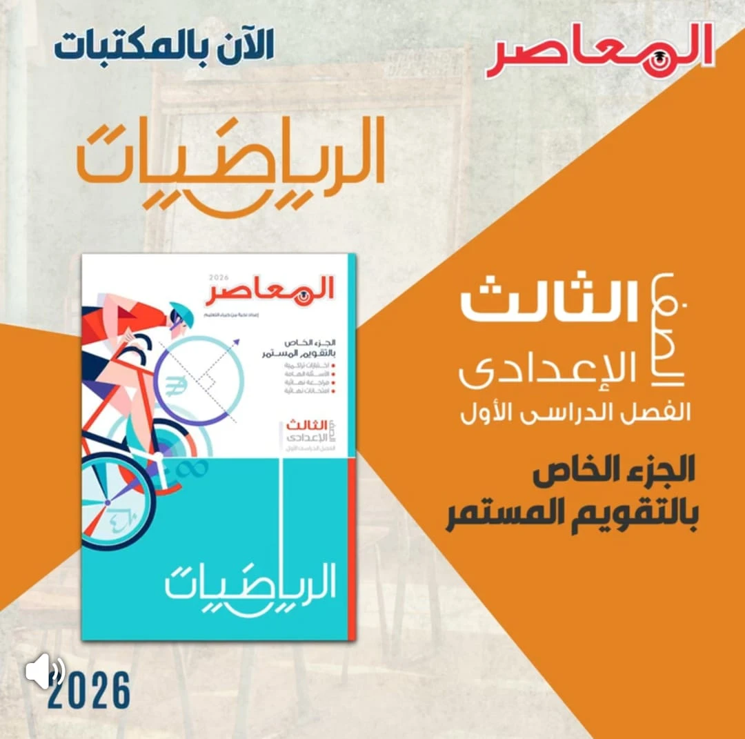 منتج