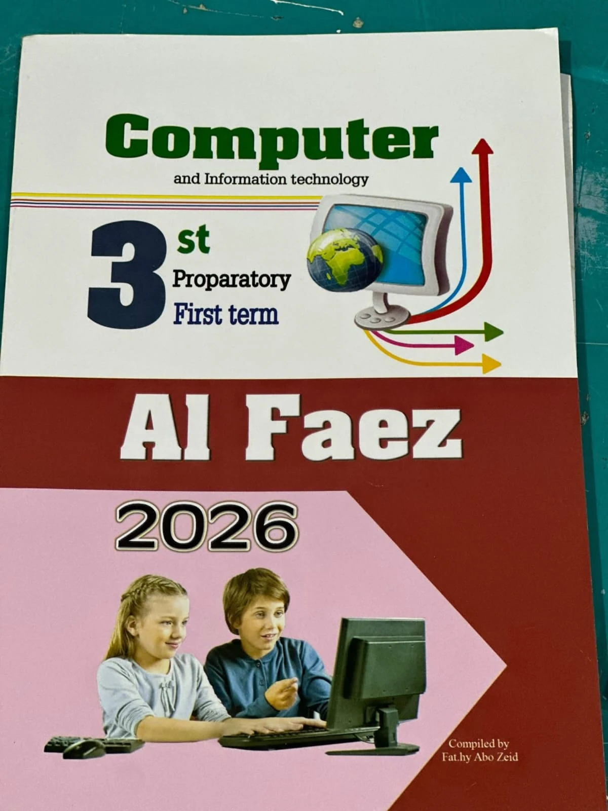 منتج
